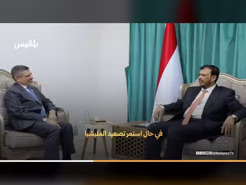الحوثي يصر على عودة وفده عبر الطائرة الإيرانية