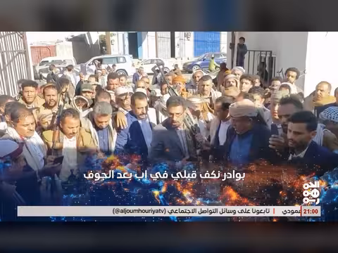 القبائل اليمنية تغلي على المليشيا