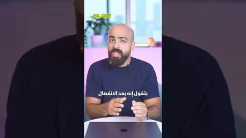 انفصال مؤثرين عربيين يثير جدلاً وتكهنات واسعة