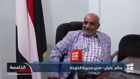 الحديدة: قيادات تؤكد تجسيد المقاومة الوطنية لأهداف ثورة 2 ديسمبر