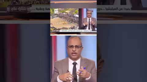 بطولة كرة قدم في اليمن تكرم الفرق الفائزة وتخلد ذكرى الشيخ طاهر الفقيه