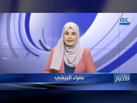 نشرة أخبار 22 يونيو 2026م