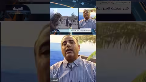 تدهور الأوضاع الإنسانية في اليمن وتصاعد انعدام الأمن الغذائي