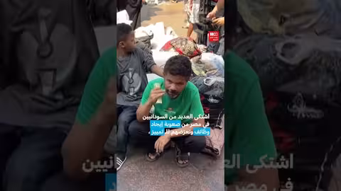 عودة الحياة إلى السودان: تطورات إيجابية