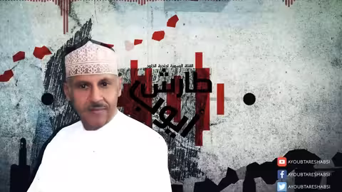 ايوب طارش باعدوا من طريقنا (عود)