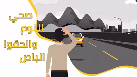 أغنية صباح الخير يا عدن توزيع موسيقي جديد Lyrics Video