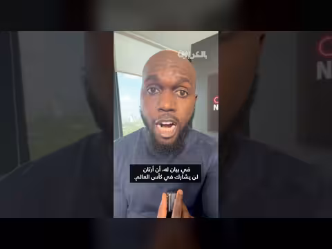 حكم الصومالي منع من دخول أمريكا لكأس العالم 2026
