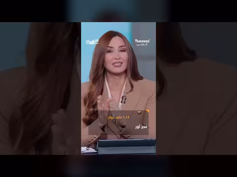 الصين تهدد بالانتقام من أوروبا
