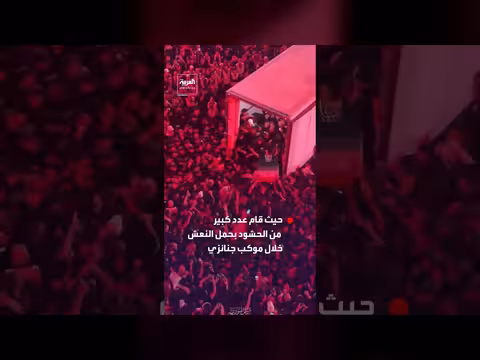حشود هائلة في كربلاء تحمل نعش علي خامنئي