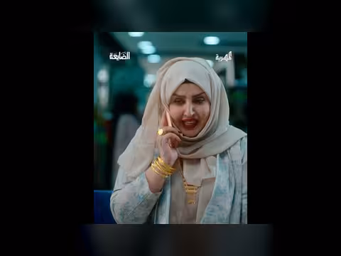 شجار حول ذبيحة: شايف يطالب بذهب مسروق!