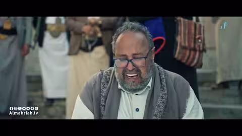 مسلسل درة الحلقة 29 محمد قحطان أماني الذماري عبد الله يحيى إبراهيم