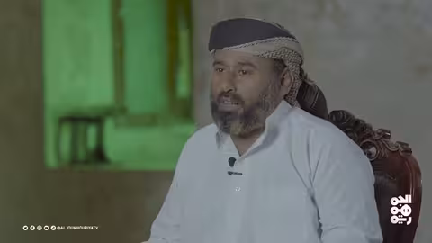 ويغفر ما دون ذلك الحلقة 09 التخير والتطهير