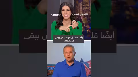 توقعات بتفكك الولايات المتحدة واستمرار ترامب في الحكم