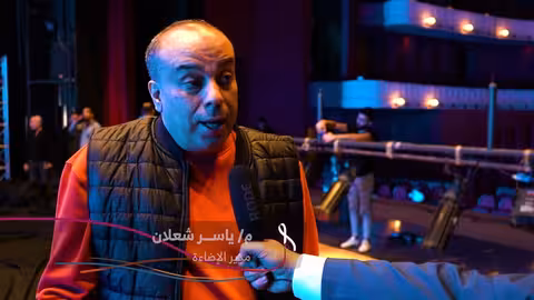 التحضيرات النهائية للحفل (9 مارس) - تقرير إعلامي.. السيمفونيات التراثية