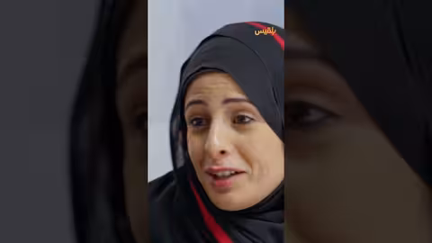 هل يقدر عبادي على حماية عبير وأمها؟ - طريق إجباري