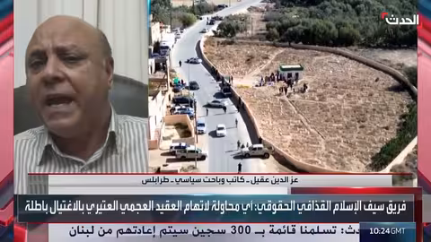 فريق القذافي يرفض اتهام العجمي العتيري باغتيال سيف الإسلام