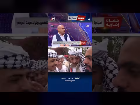 الغليسي: استغلال الفرصة لتفاوض عودة الحوثي إلى صنعاء