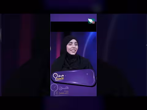 موقف إذا حصل لك تتمنى الأرض تنشق وتبلعك