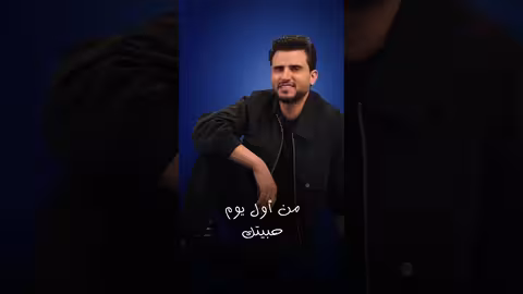 ناقوس المحبة 1 حسين محب