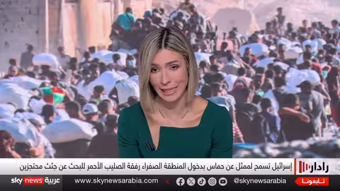 غزة: خطوط حمراء إسرائيلية، خلافات دولية، ومستقبل غير واضح