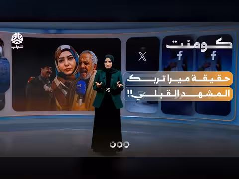 فشل الحوثيين في أرحب