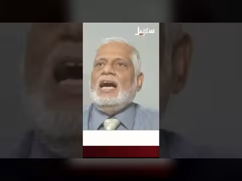 مغلس: اضطرار المواطنين لكشف المجرمين