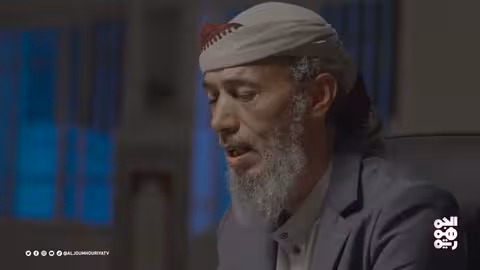 محاولة الحوثي استعباد اليمنيين والمنَّ عليهم سلوك فرعوني ويغفر ما دون ذلك
