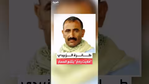 موقع فلايت رادار يوضح مسار هروب الزبيدي إلى أبوظبي