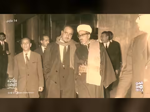 ذكرى وفاة أحمد السقاف وأبد الرحمن الإرياني