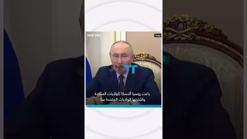 بوتين: غرينلاند غير ذات أهمية لروسيا