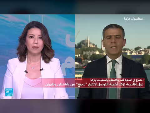 دول إقليمية تدعو إلى اتفاق سريع بين واشنطن وطهران