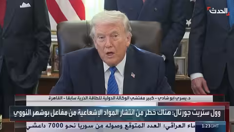 خبير: استهداف مفاعل بوشهر الإيراني مستبعد