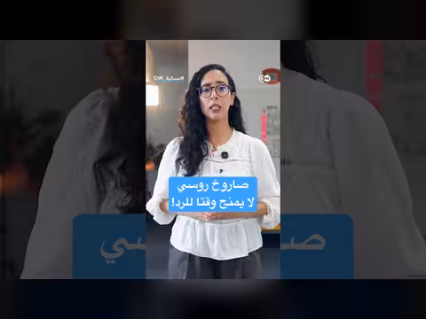 تسيركون: الصواريخ الأسرع من قدرة البشر على الرد