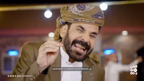 قولي متى ترحل يا سيد الشياطين.. أغنية كش ملك2 - محمد الأضرعي