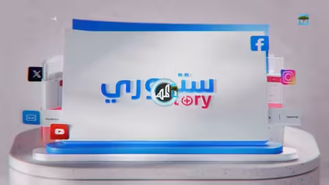 عودة قضية الشاب مأمون الشيباني إلى الواجهة بعد تعرضه للتهديد والعنصرية