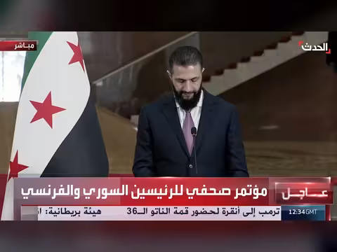 الشرع: نهدف إلى شراكة مثمرة مع فرنسا