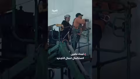 ترمب يعلن إغلاق مركز كينيدي لعامين