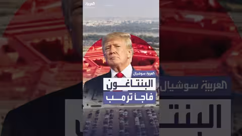 البنتاغون يوقف إمدادات الأسلحة لأوكرانيا بمفاجأة لترمب