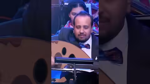أنغام رائعة تنتظركم الأوركسترا الحضرمية في الكويت