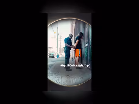 عنف الشرطة: تحليل وتأثيرات