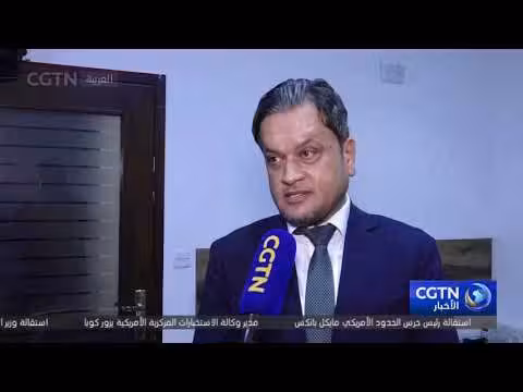 حوار الصين والولايات المتحدة: رسائل استقرار وتعاون عالمي