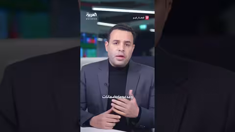 أوروبا تتفق على دعم أوكرانيا ب90 مليار يورو رغم خلاف حول الأصول الروسية