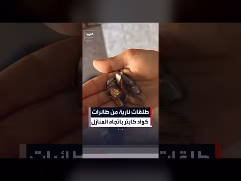 شاب فلسطيني يوثق طلقات نارية من طائرات كواد كابتر