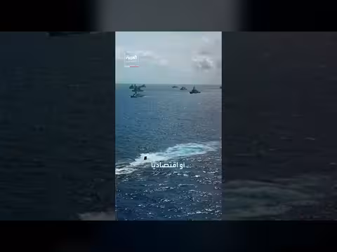 واشنطن تمهل إيران 24 ساعة لفتح هرمز