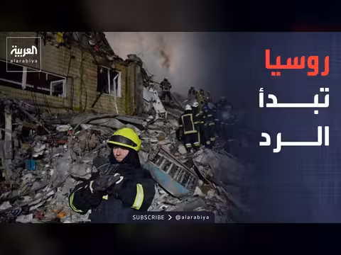قتل وجرح في هجمات روسية على زابوريجيا ودنيبرو