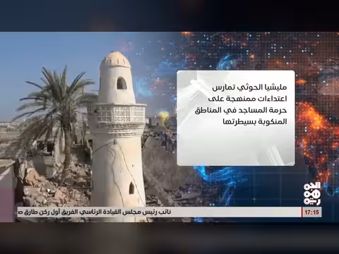 الخوثيون يمنعون بناء مسجد في المخادر