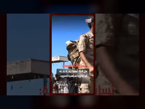 مليشيا الحوثي تعلن قرع طبول الحرب