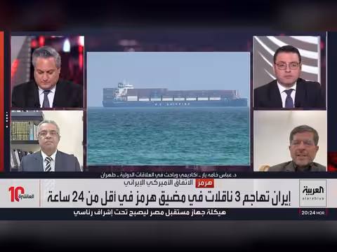 تأخير تشييع خامنئي وتطورات مضيق هرمز
