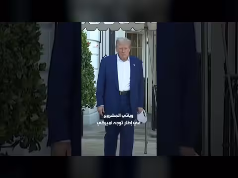 البحرية الأميركية تمول تطوير روبوت بحري لزرع الألغام سراً