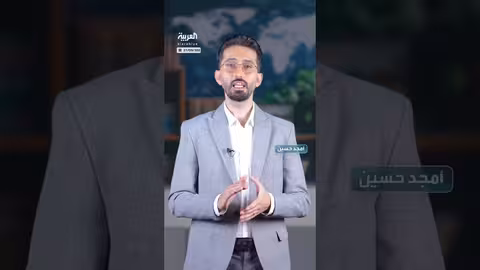 آلية سناب باك: عقوبات أممية محتملة ضد إيران